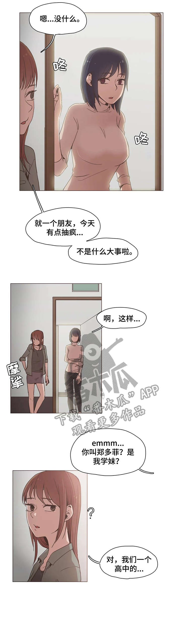 第19章：证据5