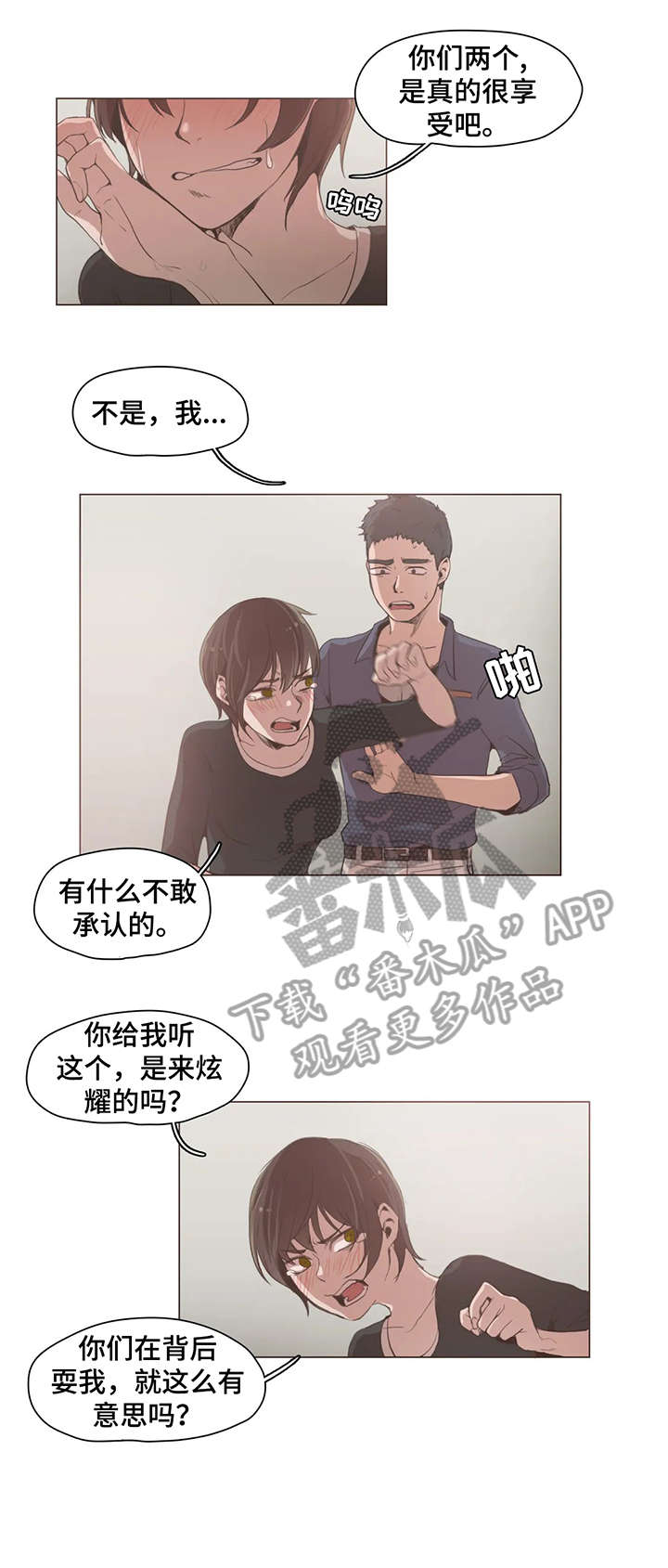 第20章：录音8