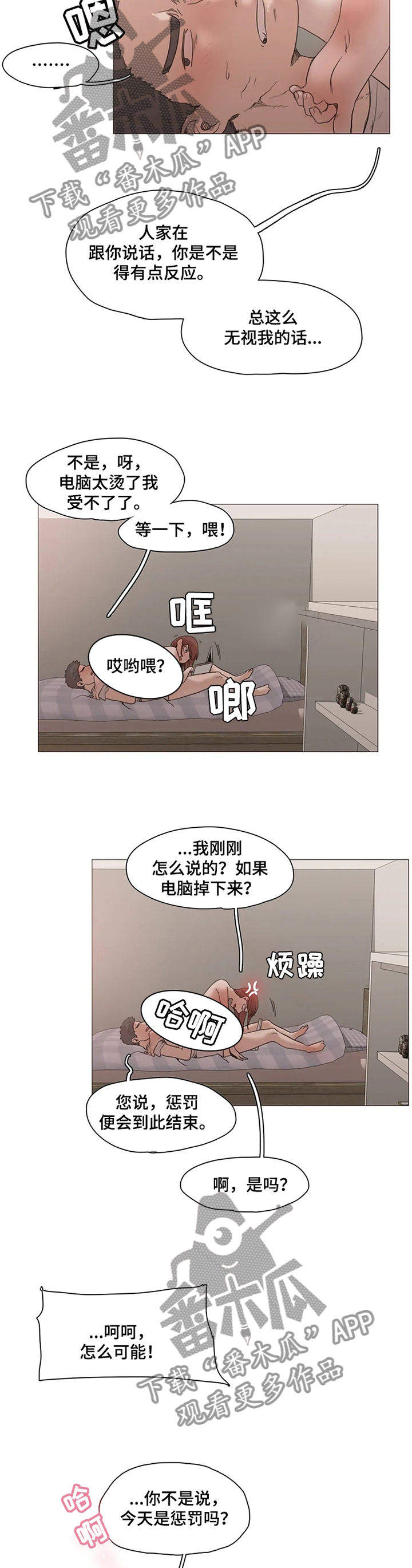 第31章：摆布7