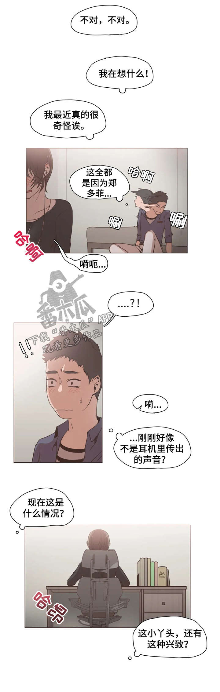 第20章：录音6