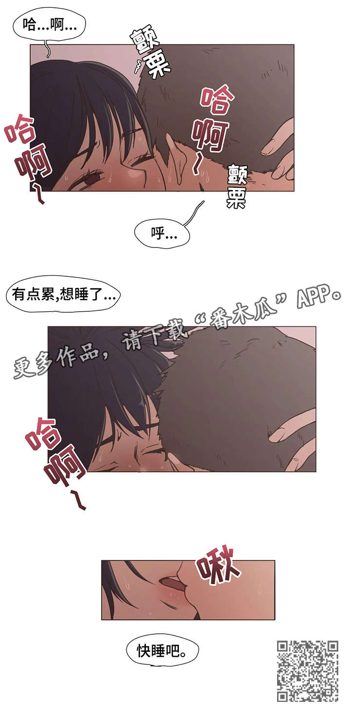 第7章：威胁4