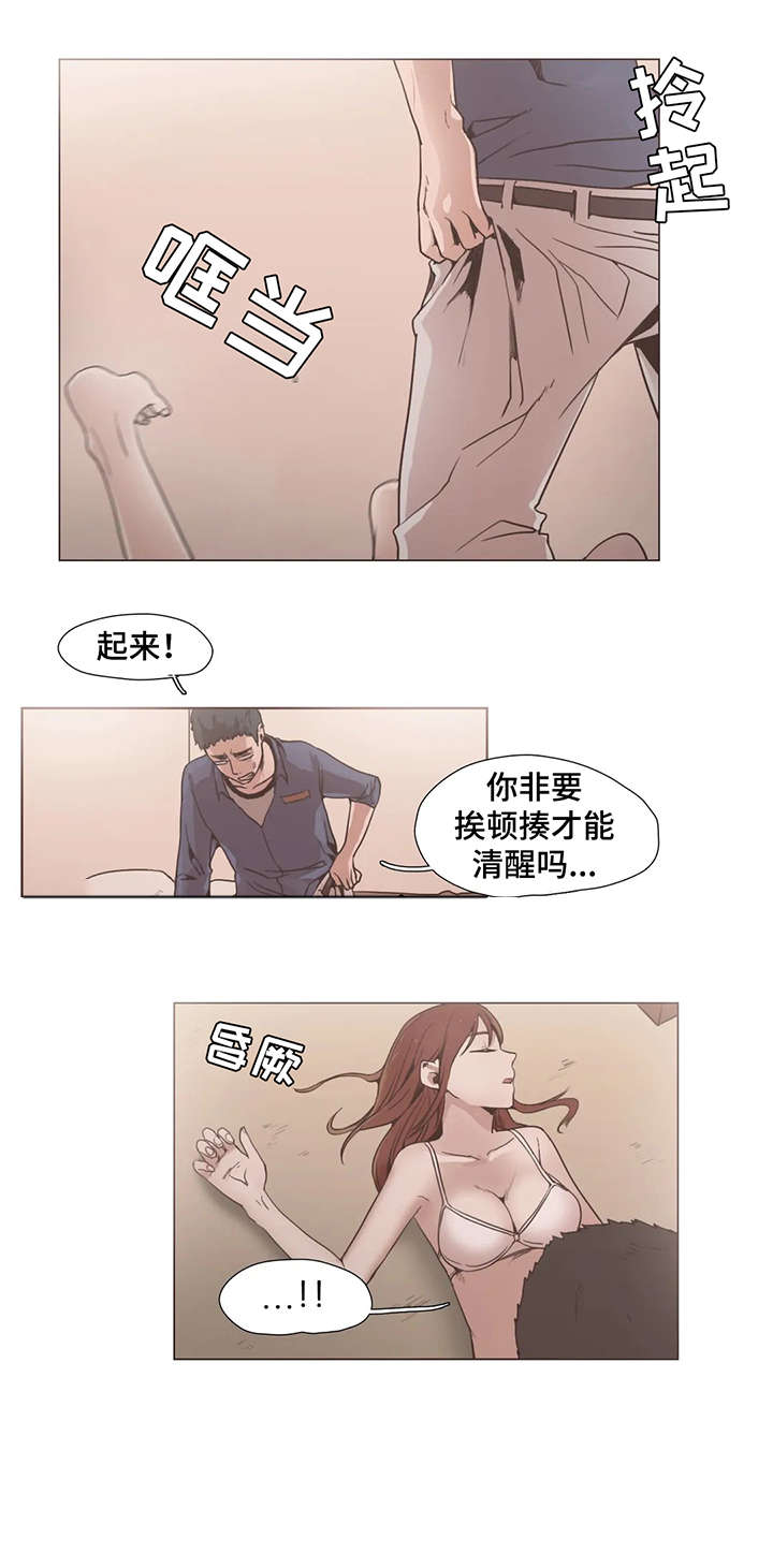 第12章：不在乎1