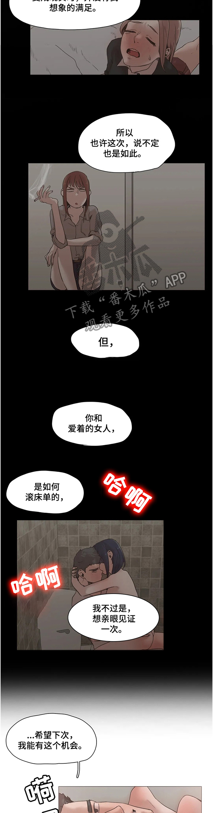 第31章：摆布6