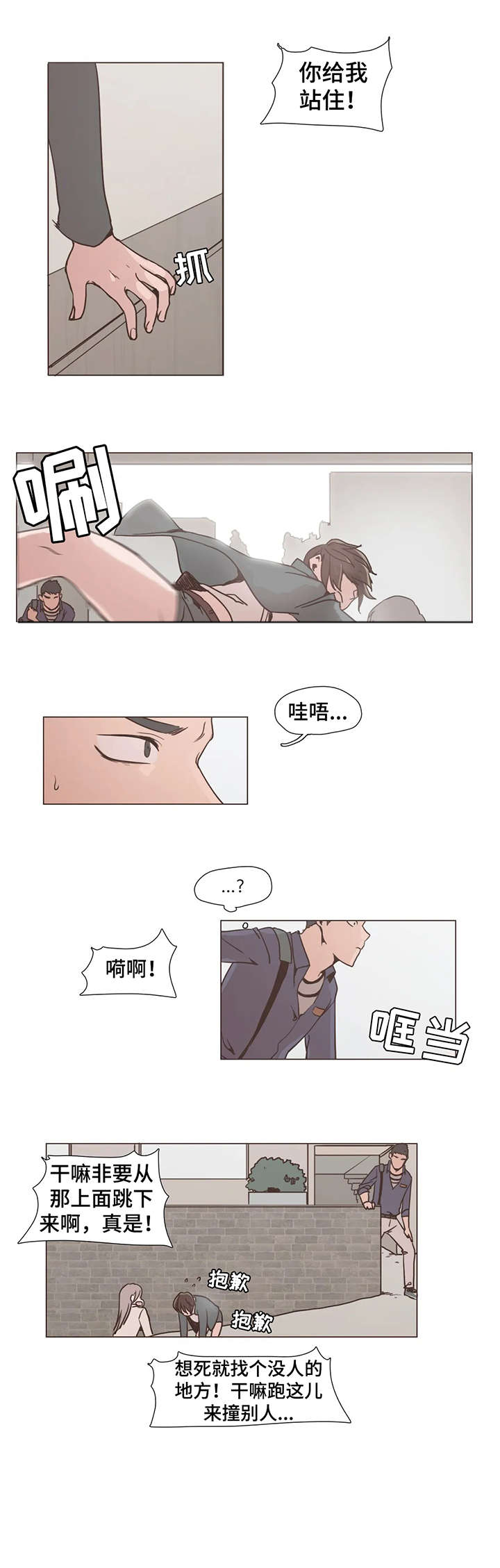 第8章：质问5