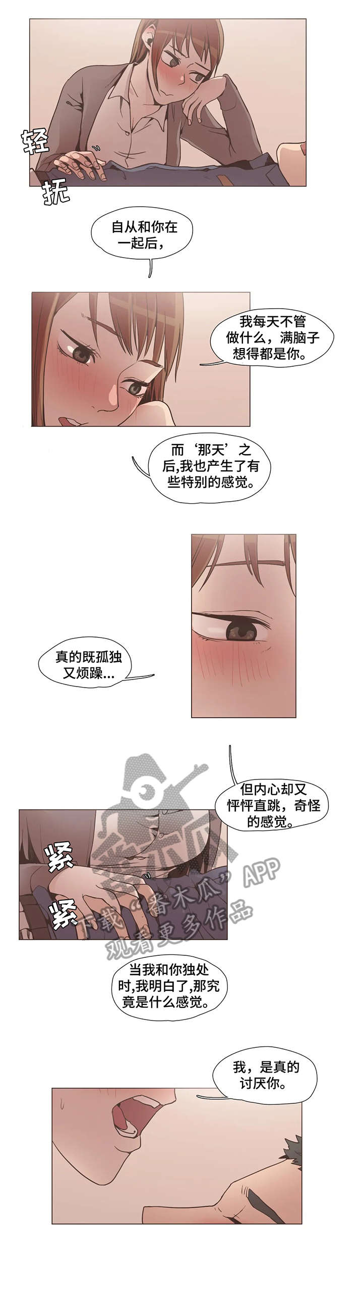 第11章：终究0