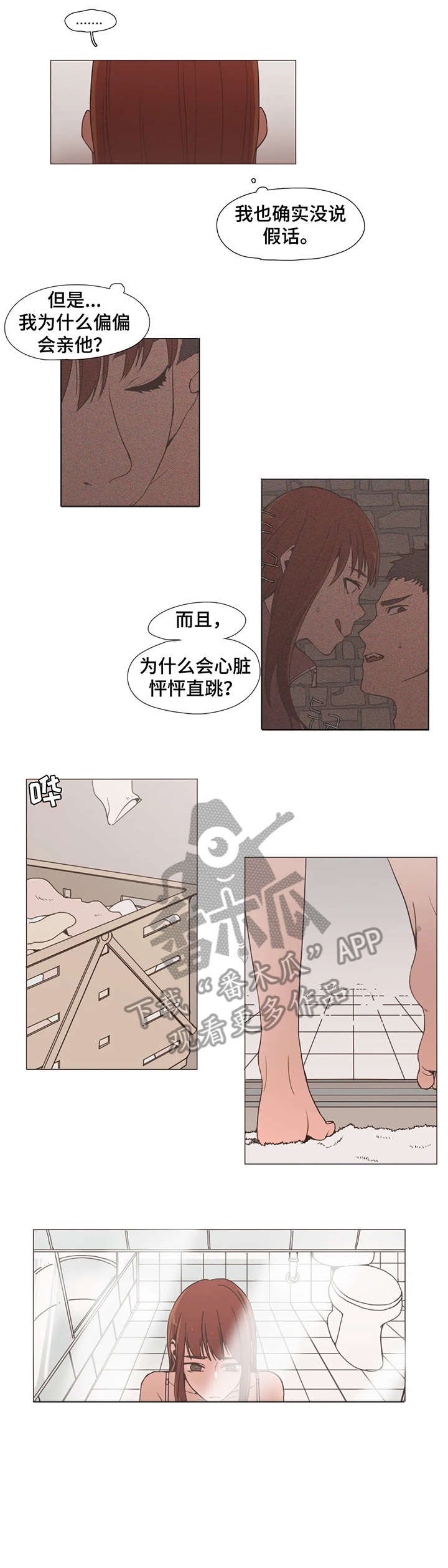 第6章：莫名其妙10