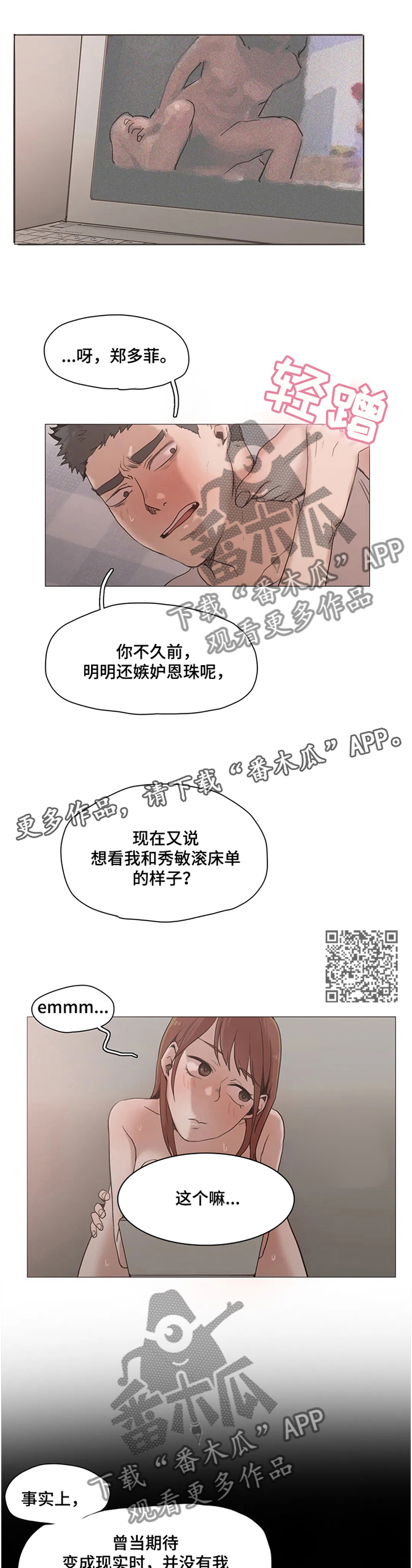 第31章：摆布5