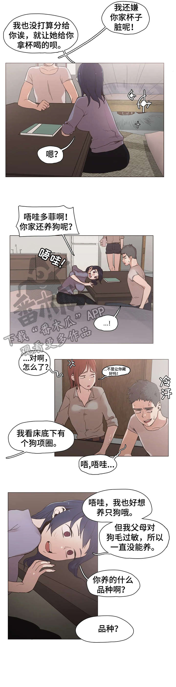 第28章：享受2
