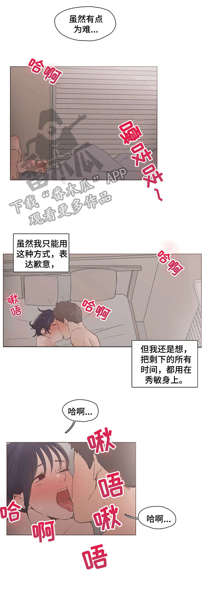第23章：万一5