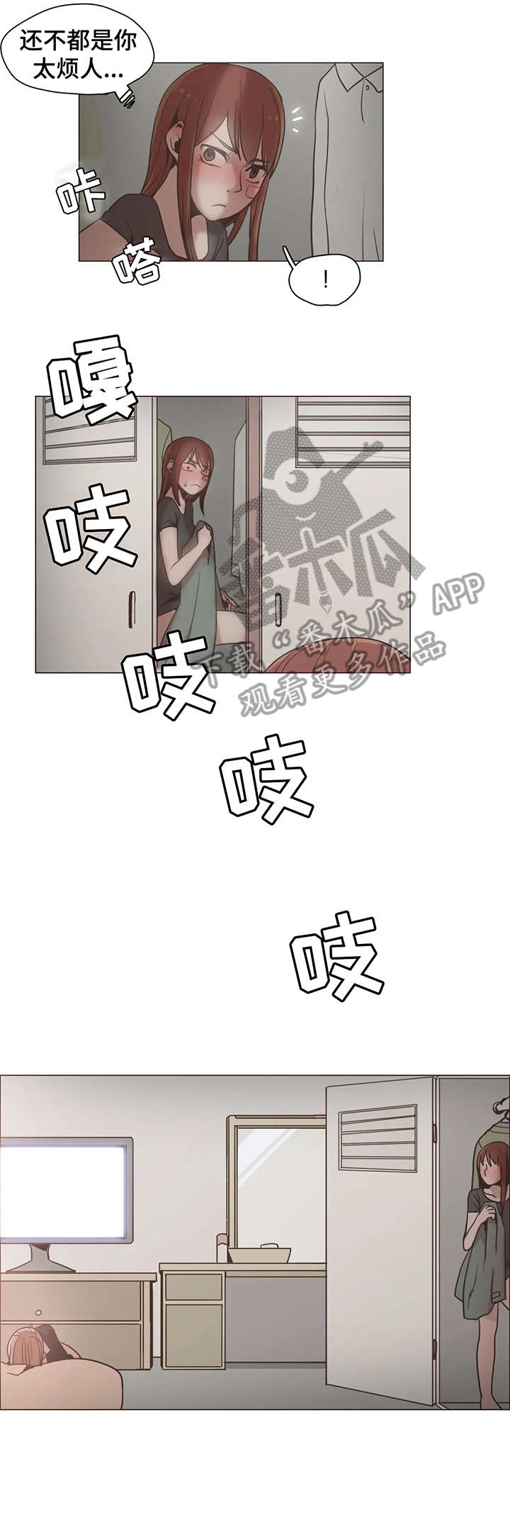 第16章：完蛋9