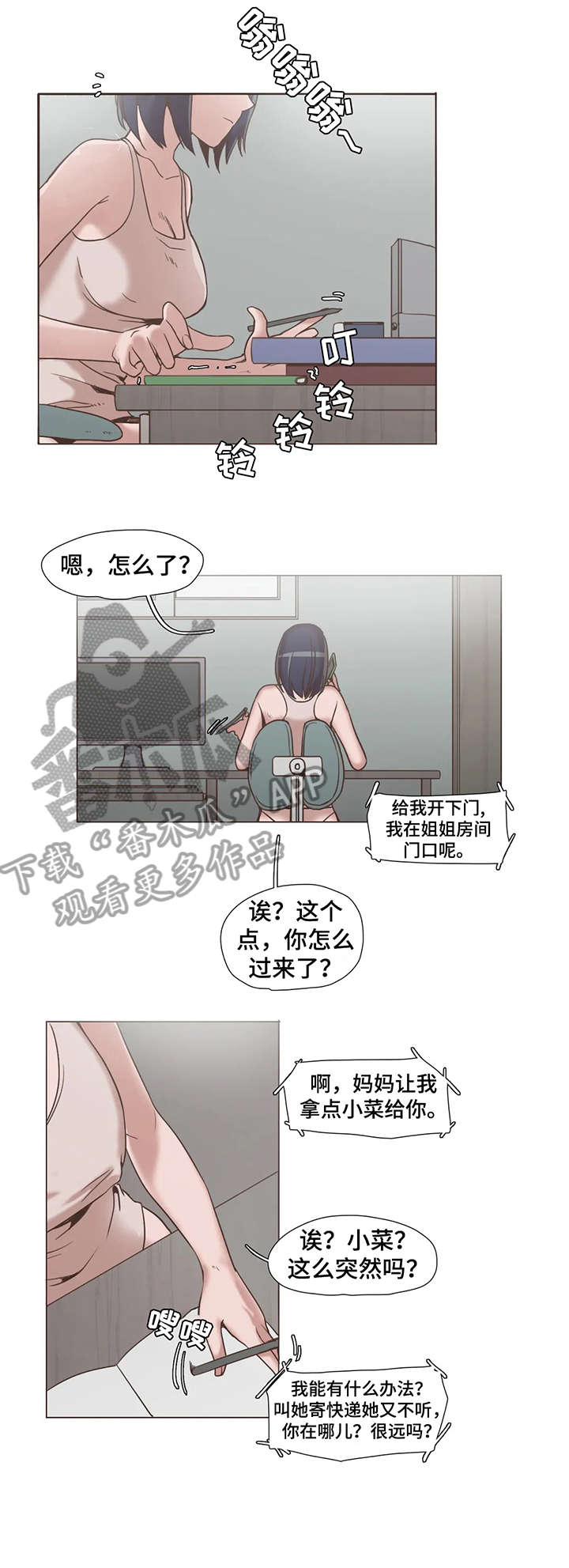 第11章：终究4
