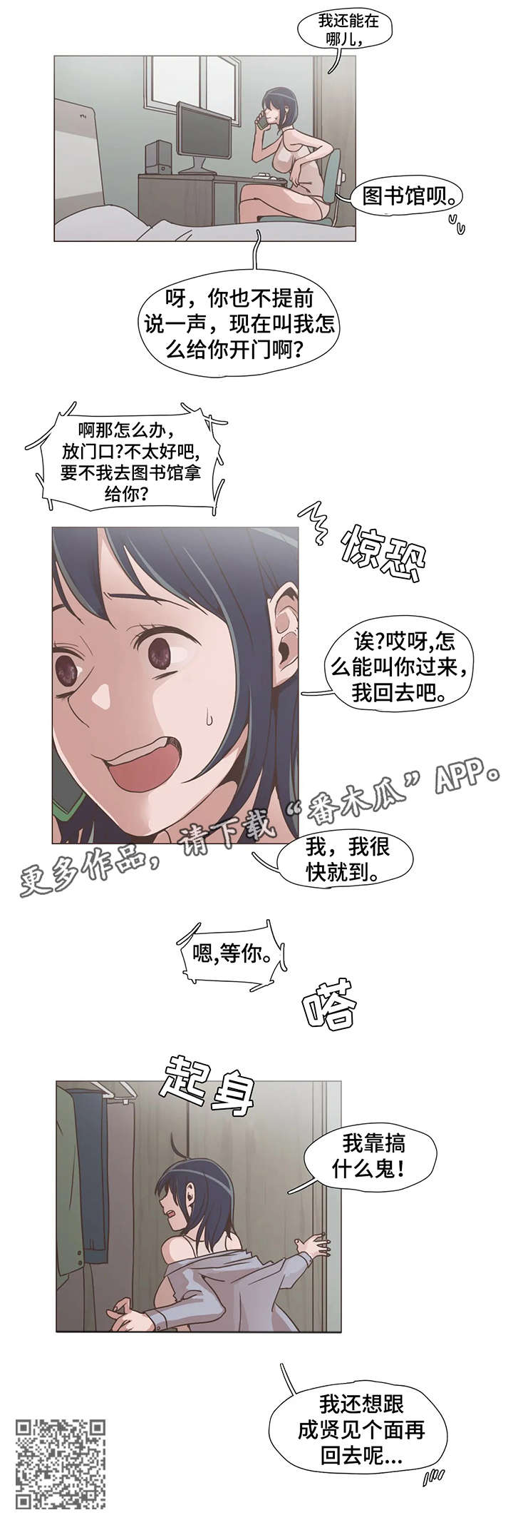 第11章：终究5