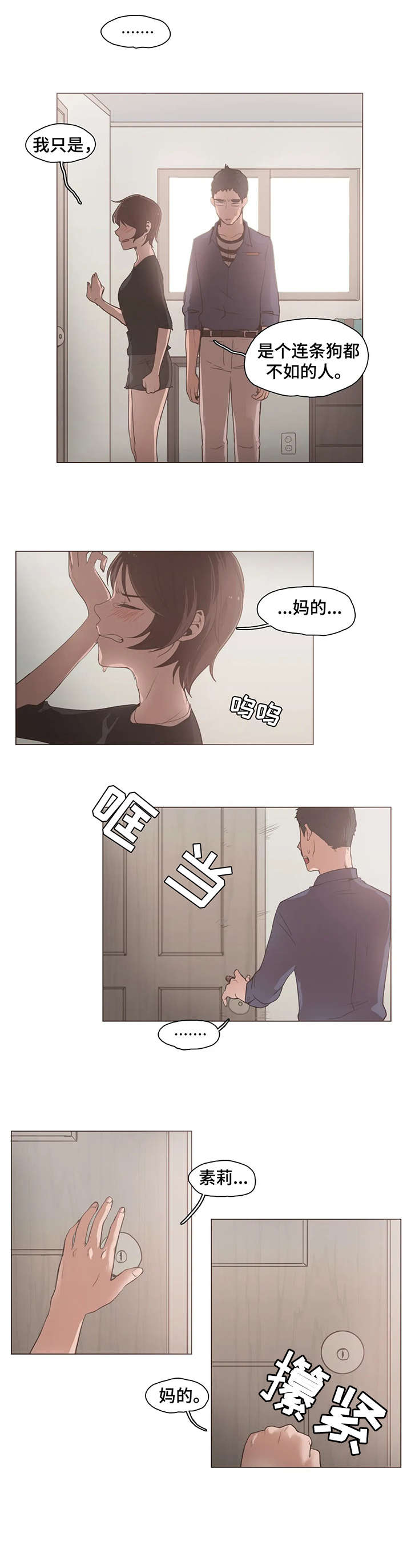 第21章：抱0