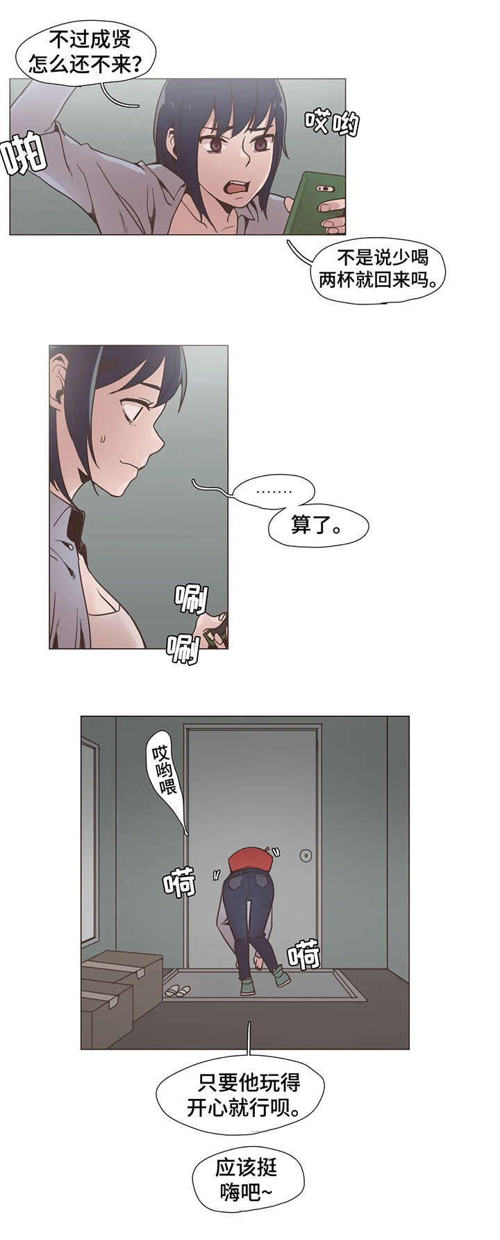 第11章：终究6