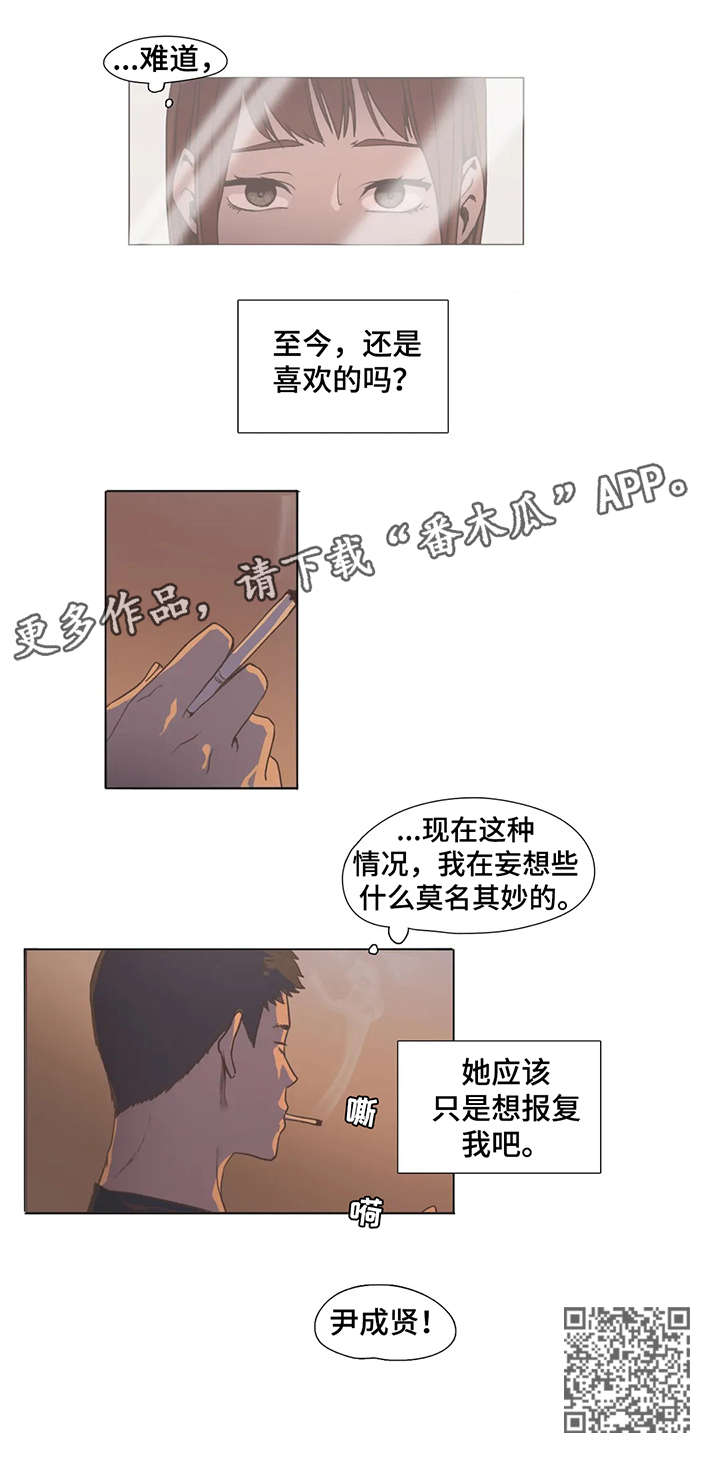 第6章：莫名其妙11