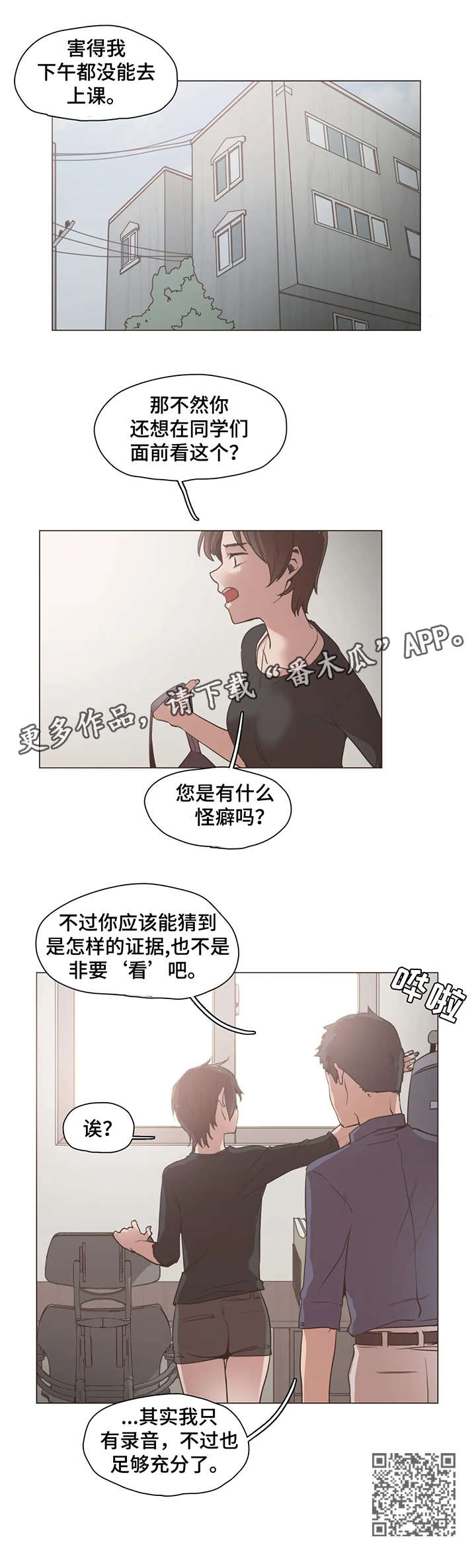 第19章：证据7