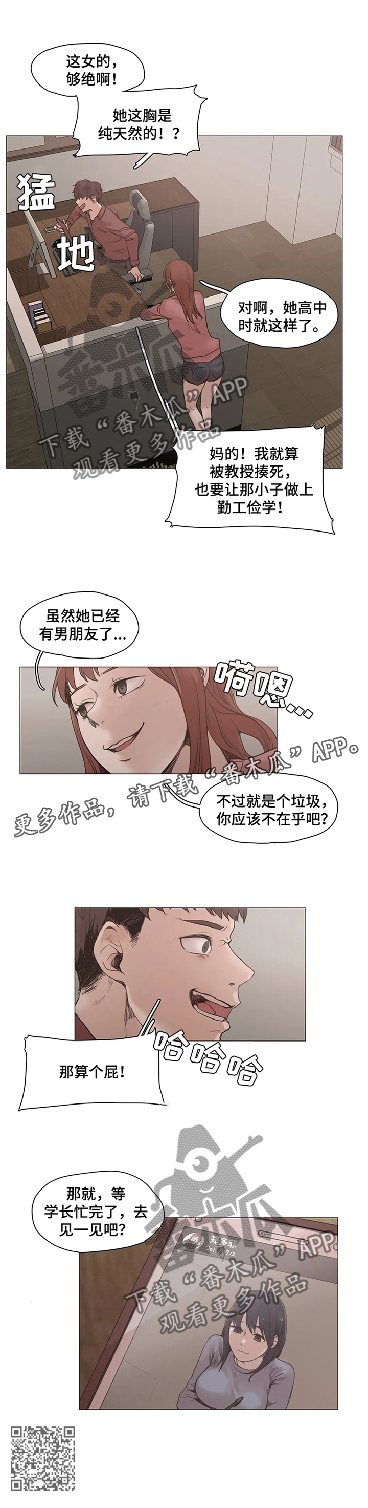 第33章：帮助9