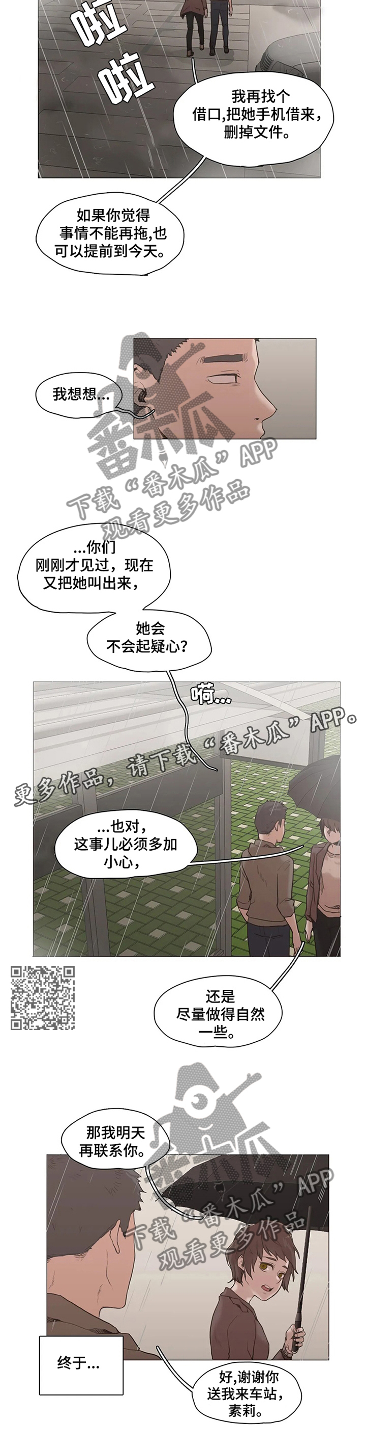 第33章：帮助5