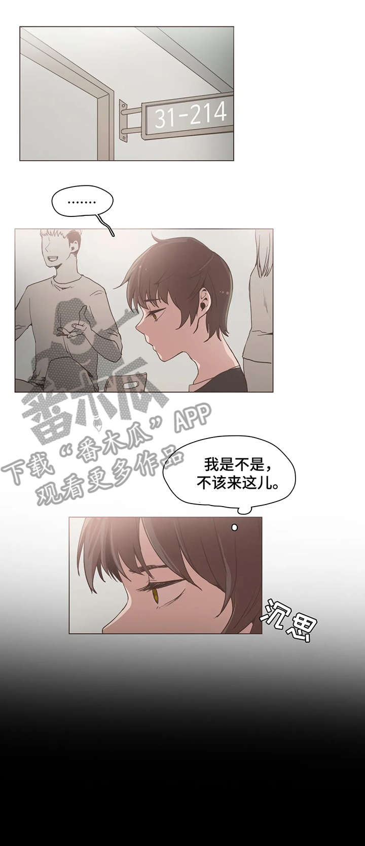 第18章：出去5