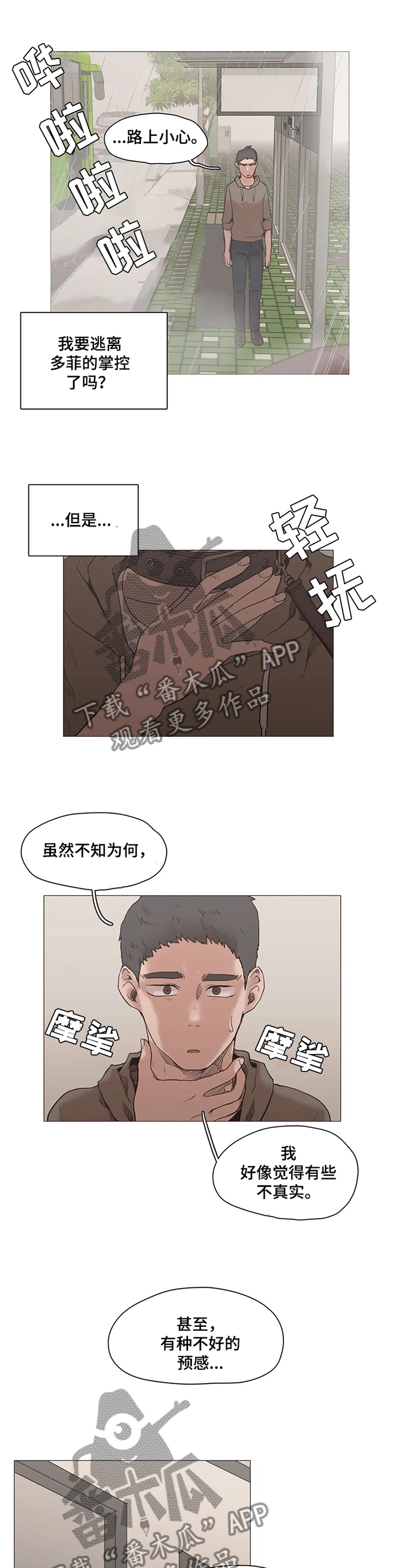 第33章：帮助6