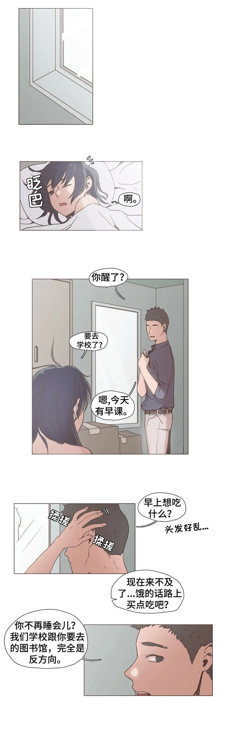 第7章：威胁5