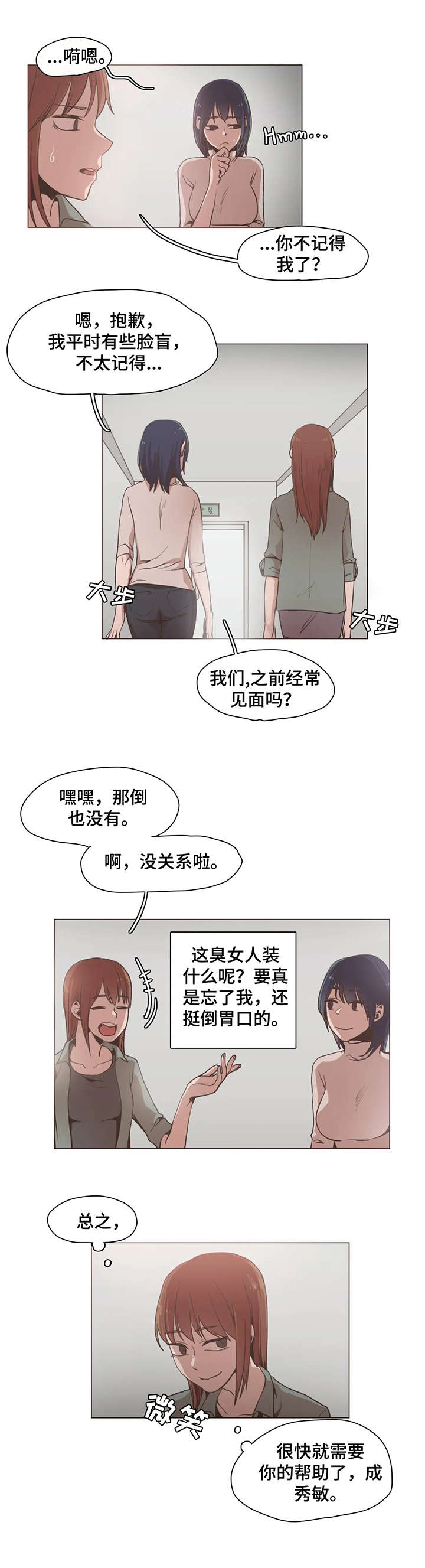 第19章：证据6