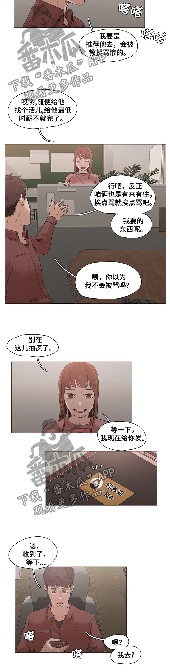 第33章：帮助8