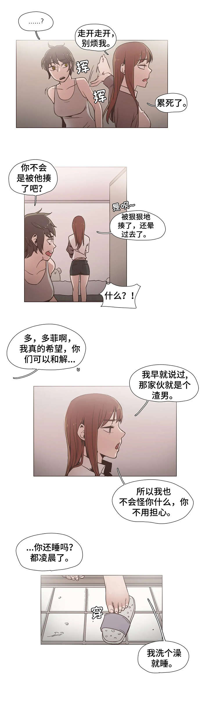 第13章：走着瞧7