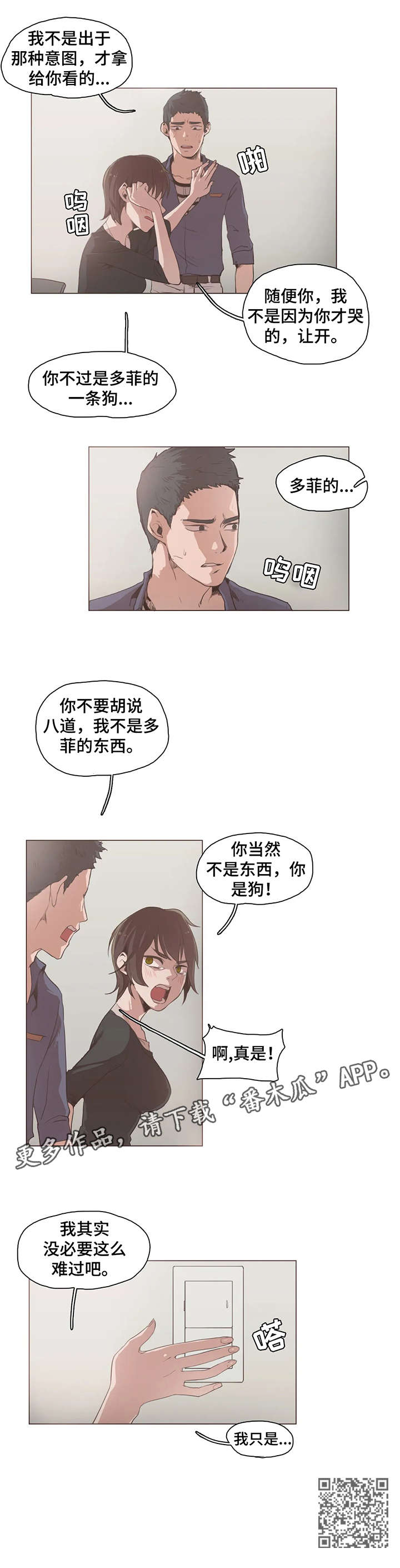 第20章：录音9