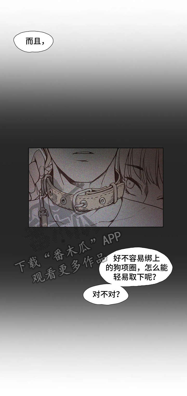 第6章：莫名其妙8
