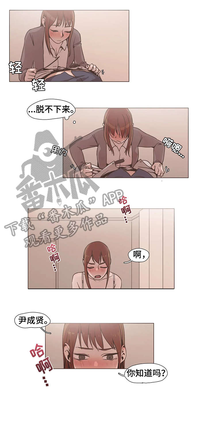 第11章：终究2