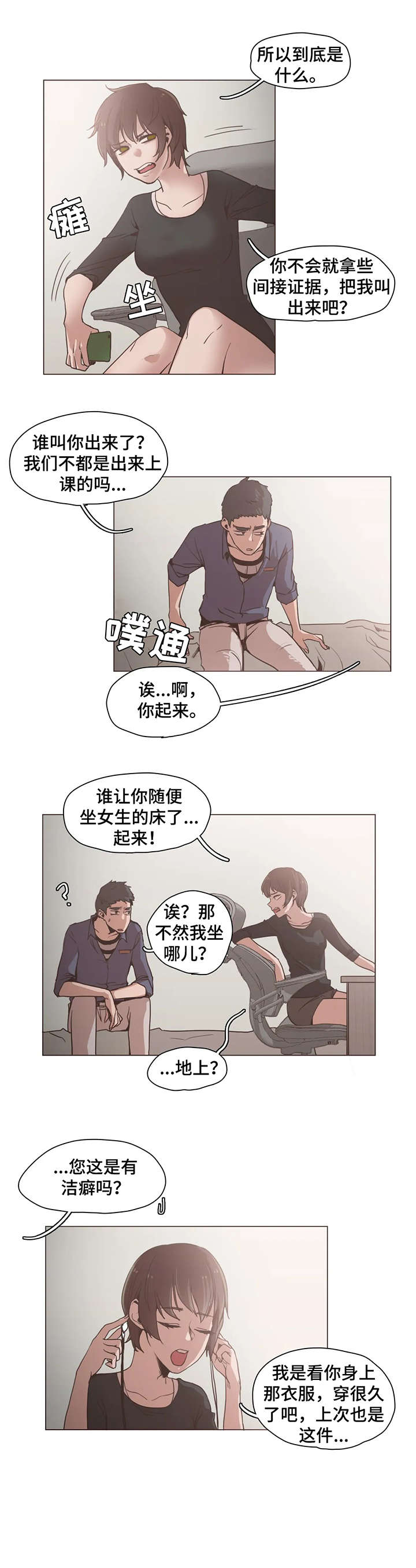 第20章：录音0