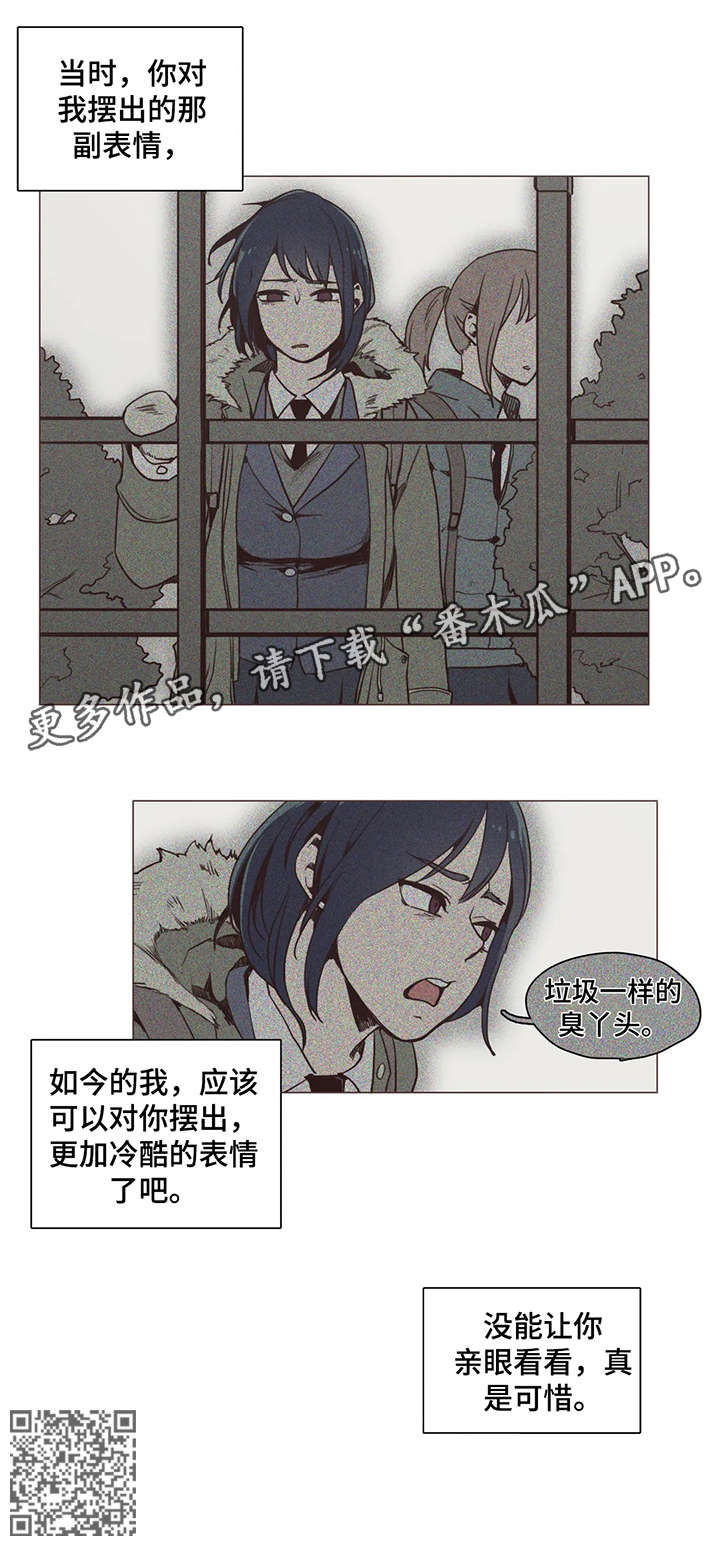 第15章：可惜7