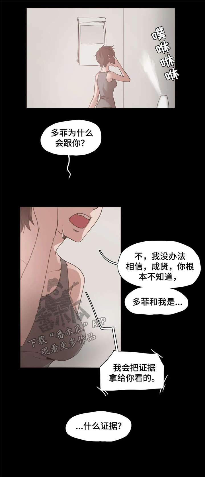 第18章：出去7