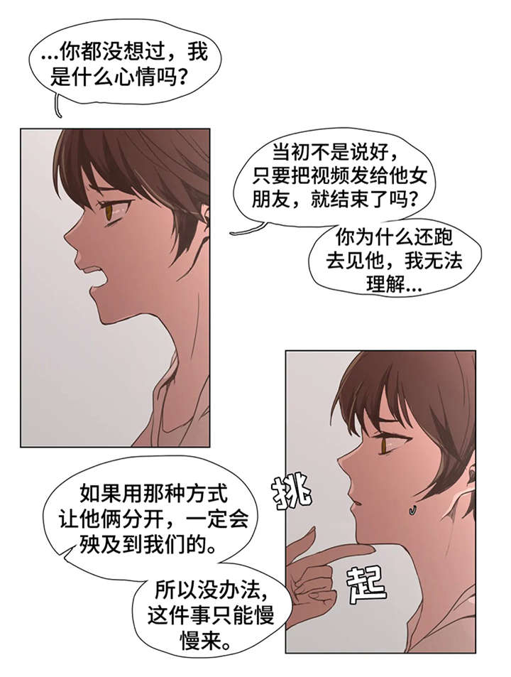 第6章：莫名其妙7