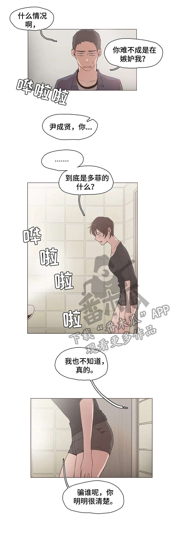 第21章：抱1