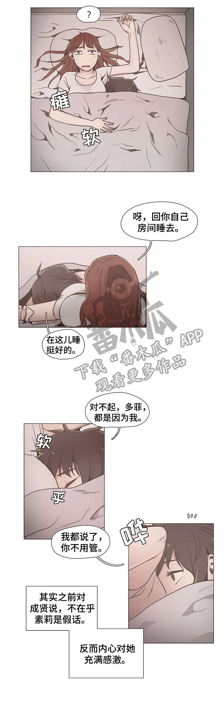 第13章：走着瞧8