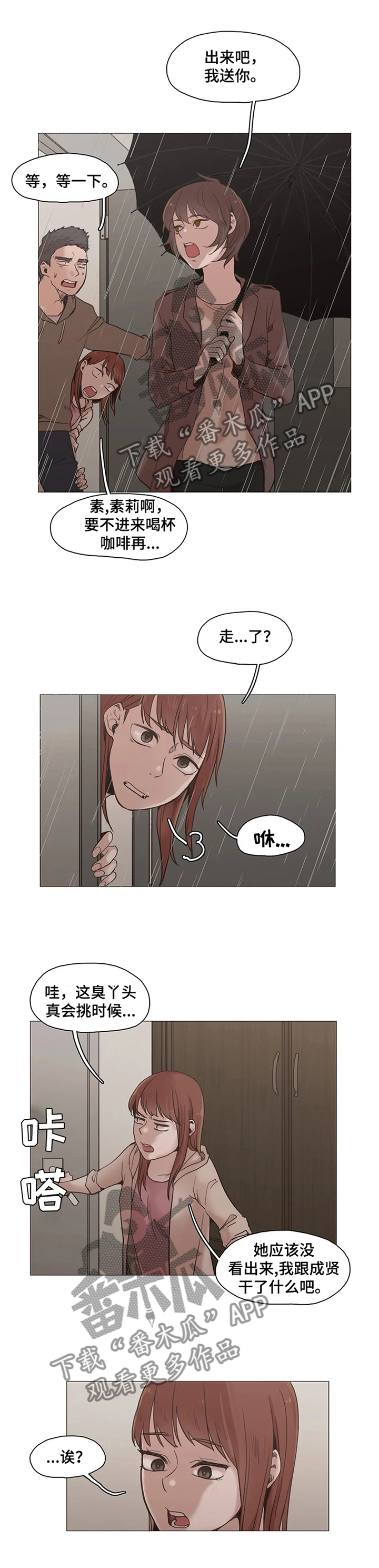 第33章：帮助0