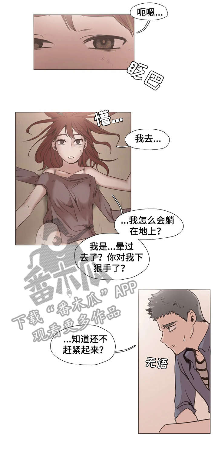 第12章：不在乎5