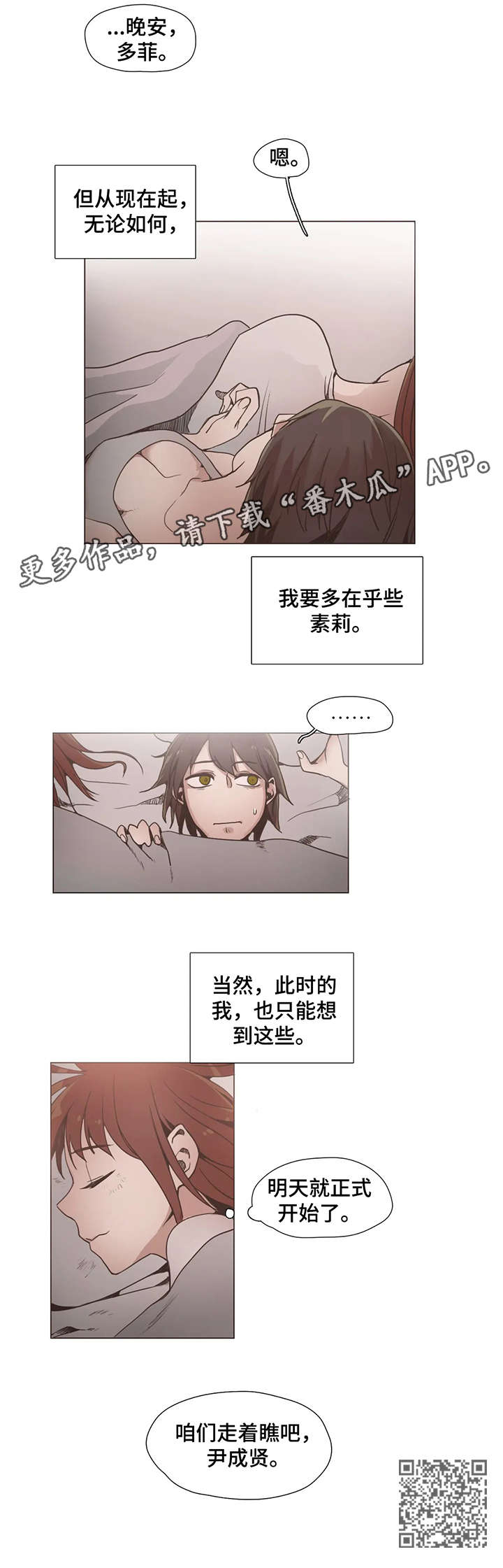第13章：走着瞧9