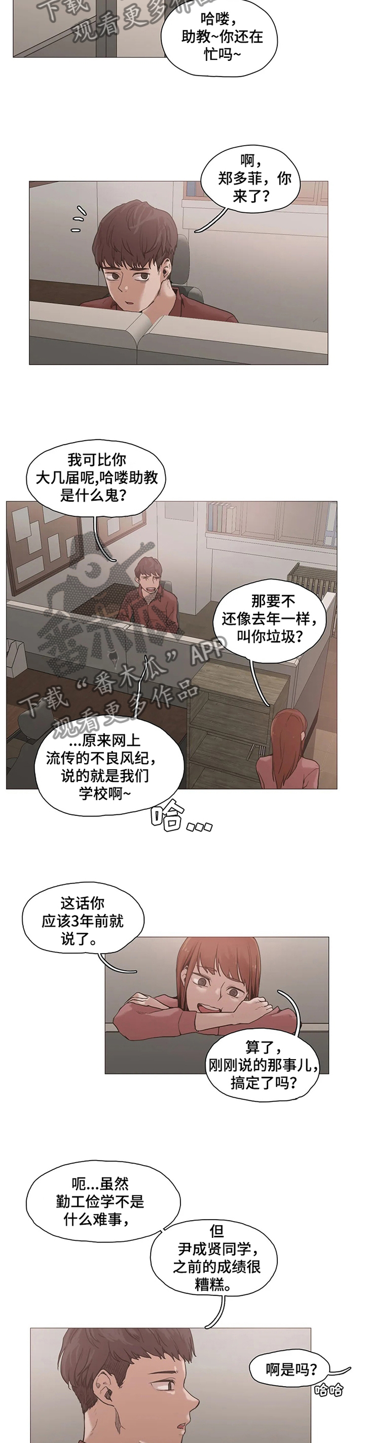 第33章：帮助7