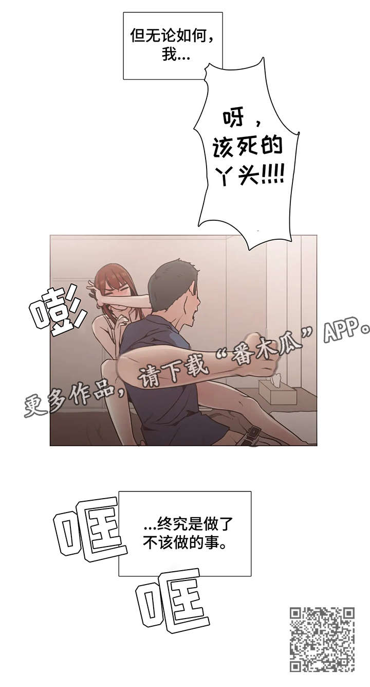 第11章：终究10