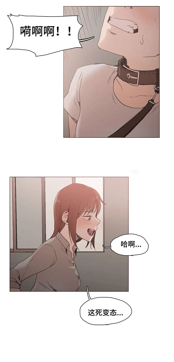第26章：门铃8