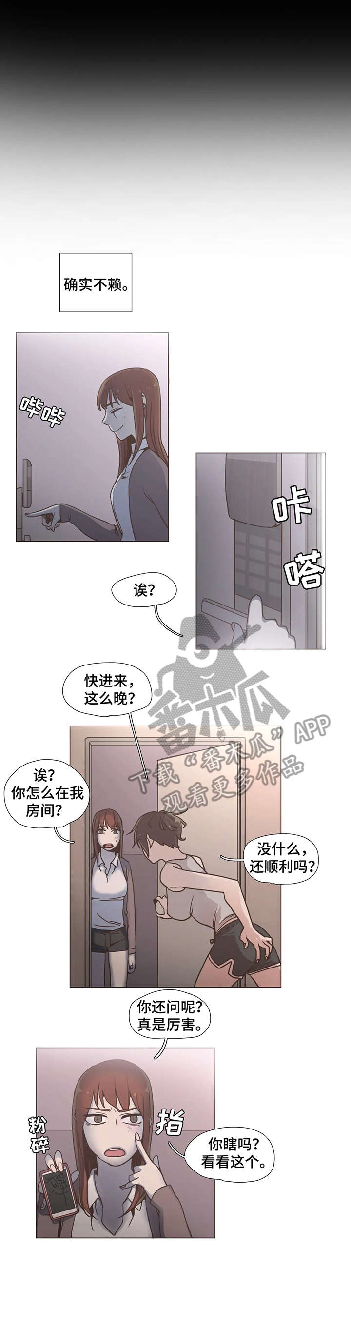 第13章：走着瞧6