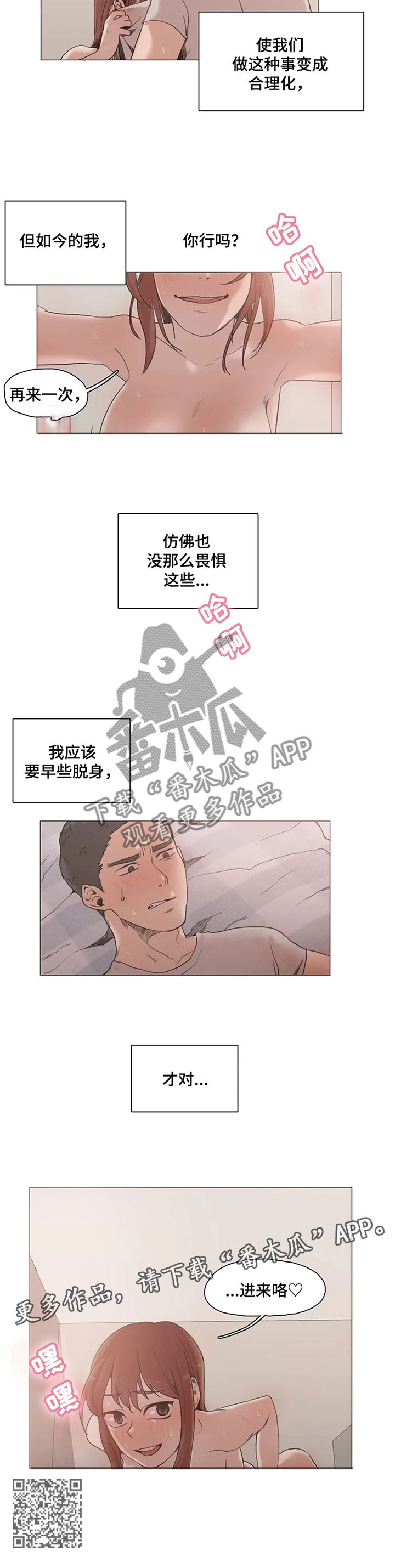 第31章：摆布9