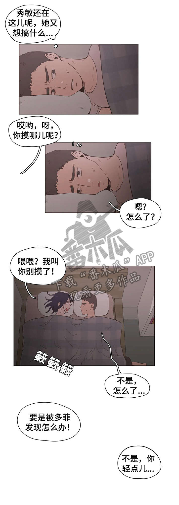 第28章：享受11