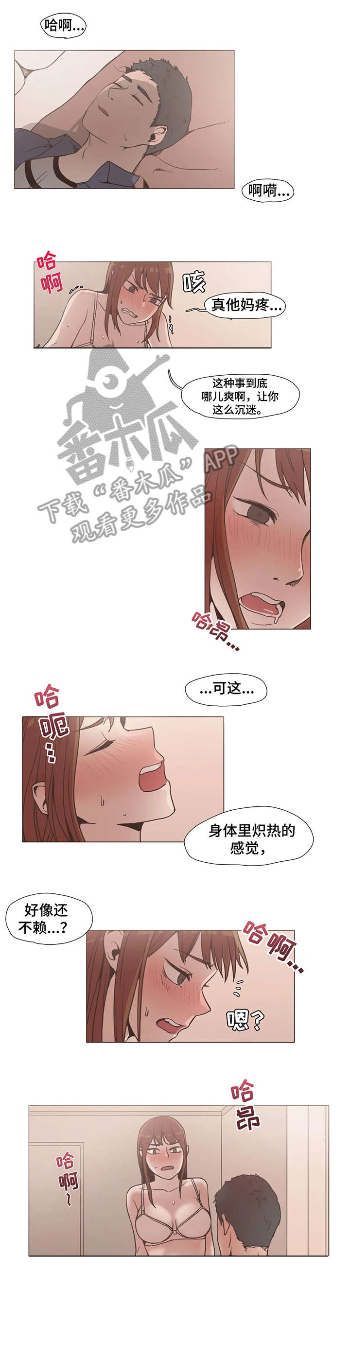 第11章：终究7