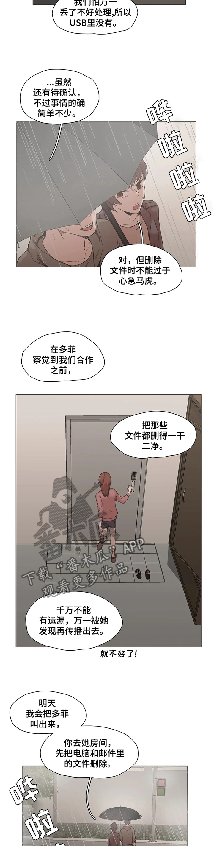 第33章：帮助4