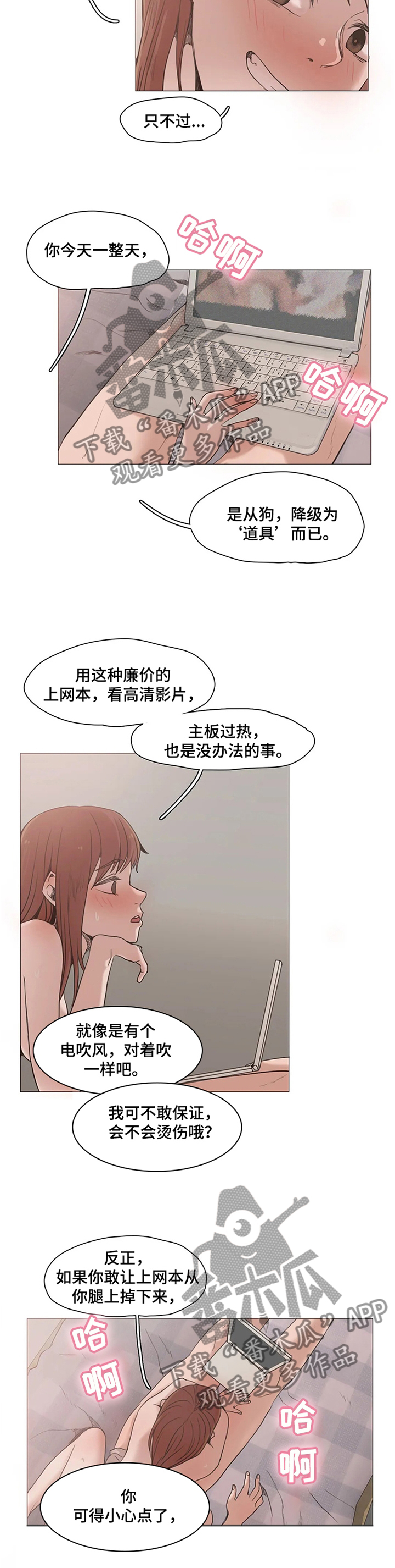 第31章：摆布1
