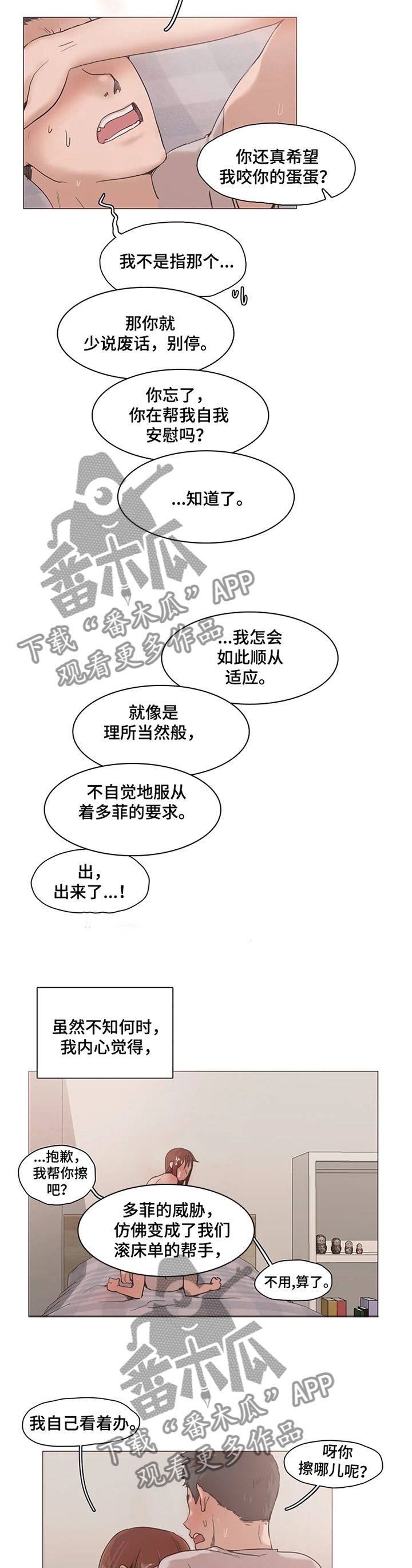第31章：摆布8